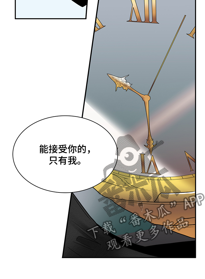 第236话12