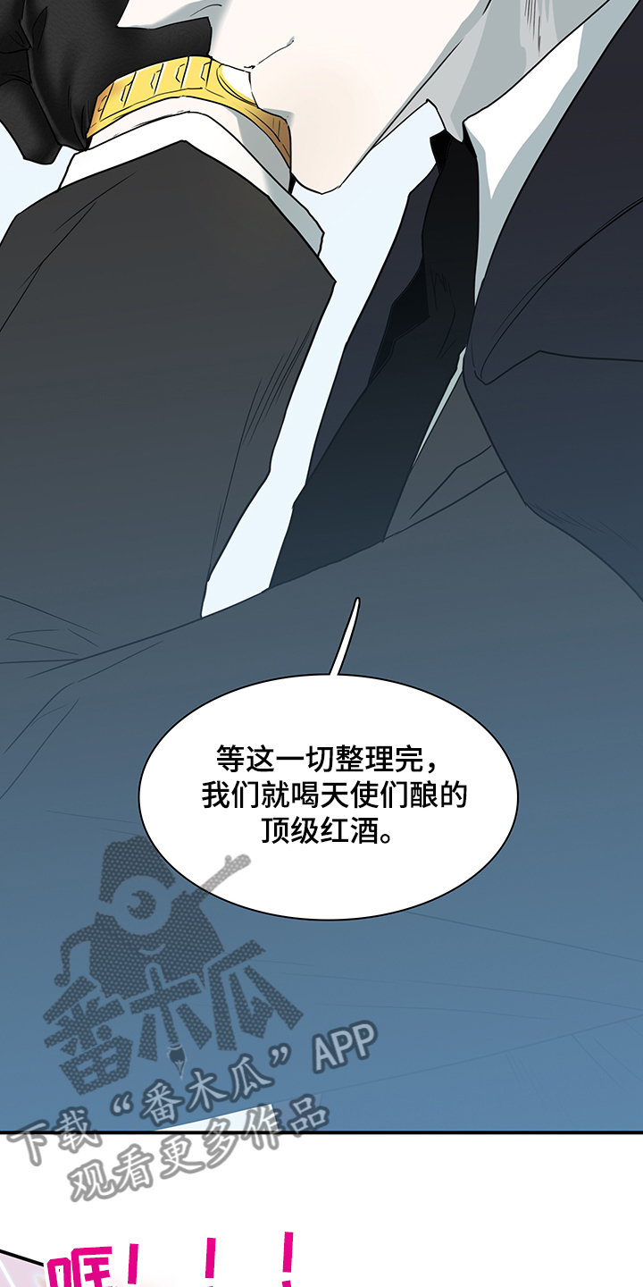 第236话14