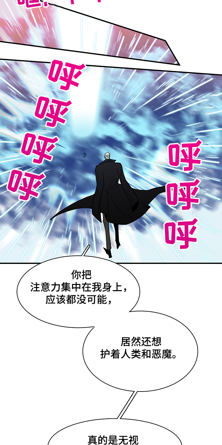 第236话15