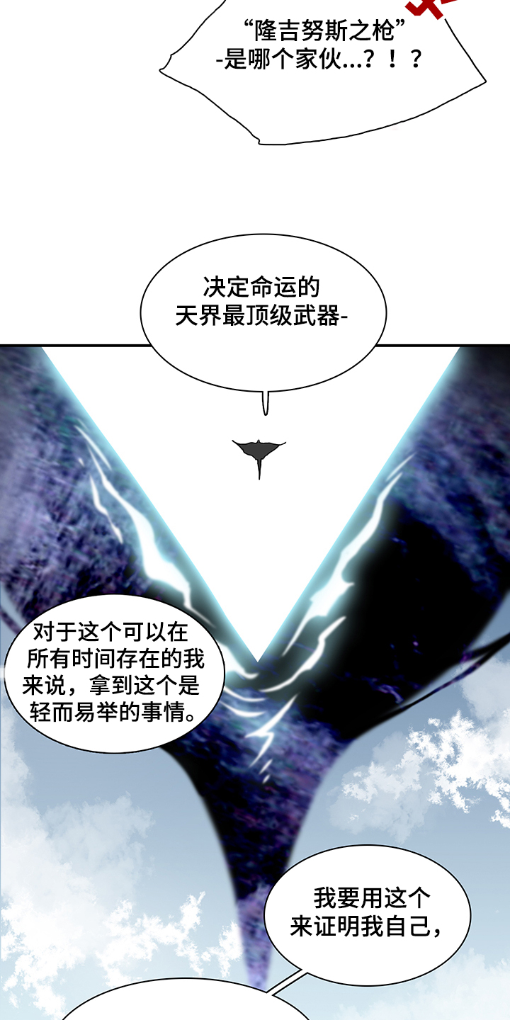 第236话20