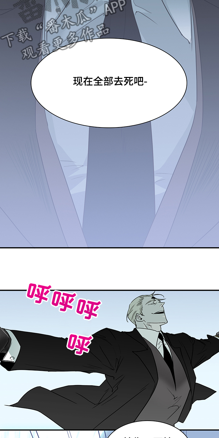 第236话23