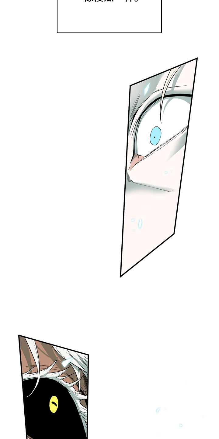 第236话27