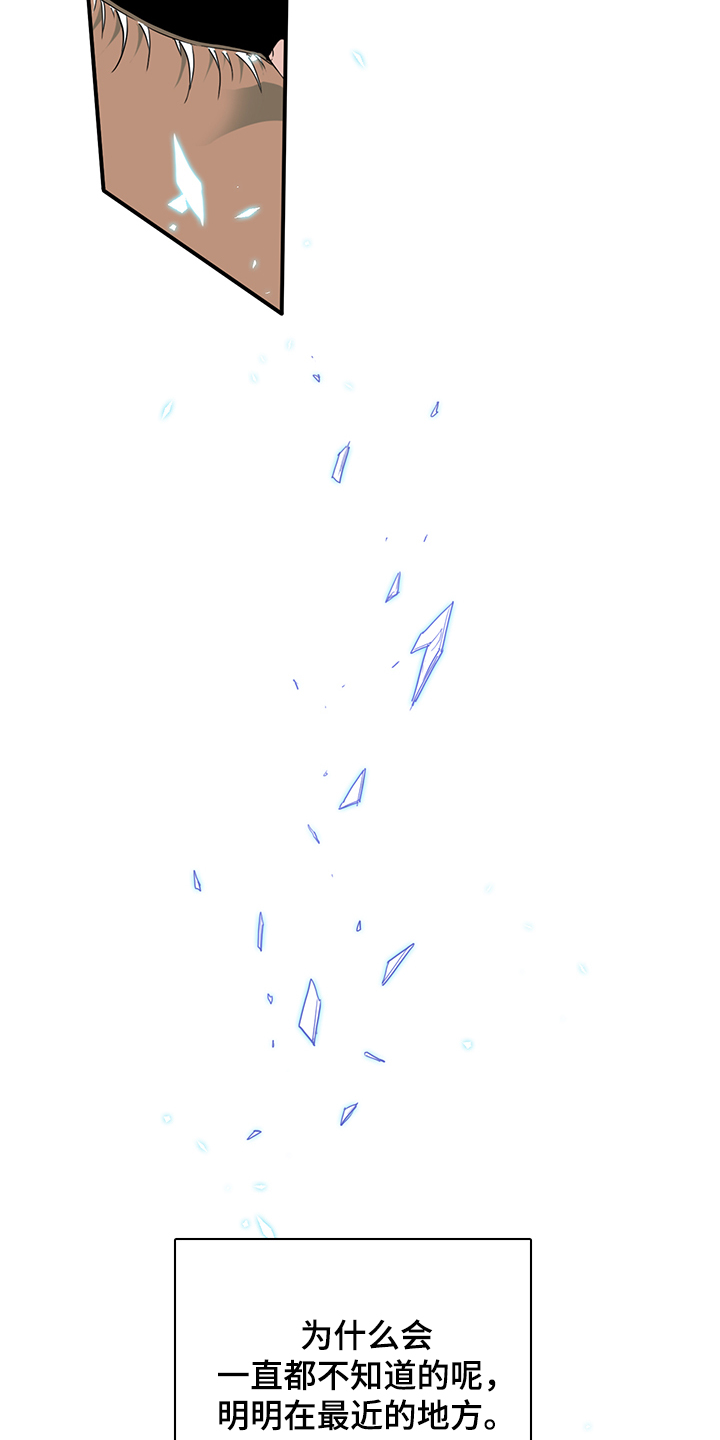 第236话28