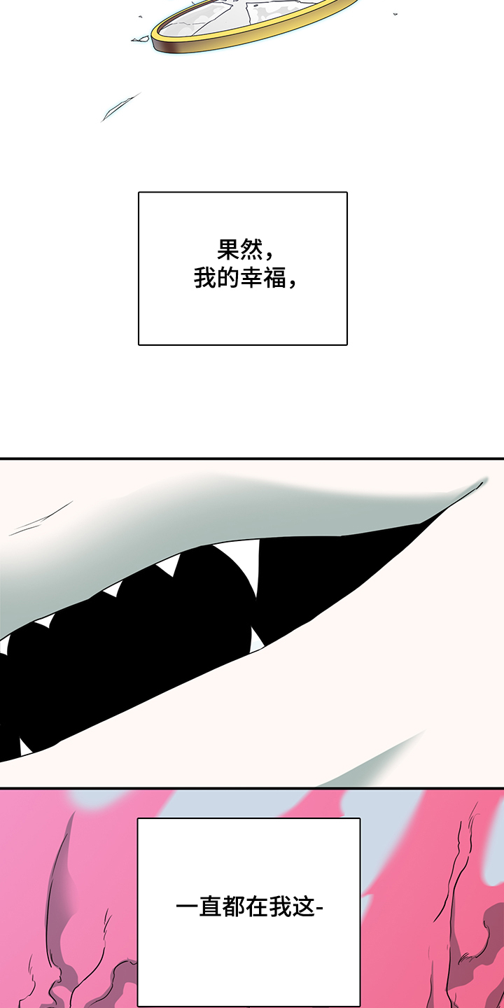 第236话30