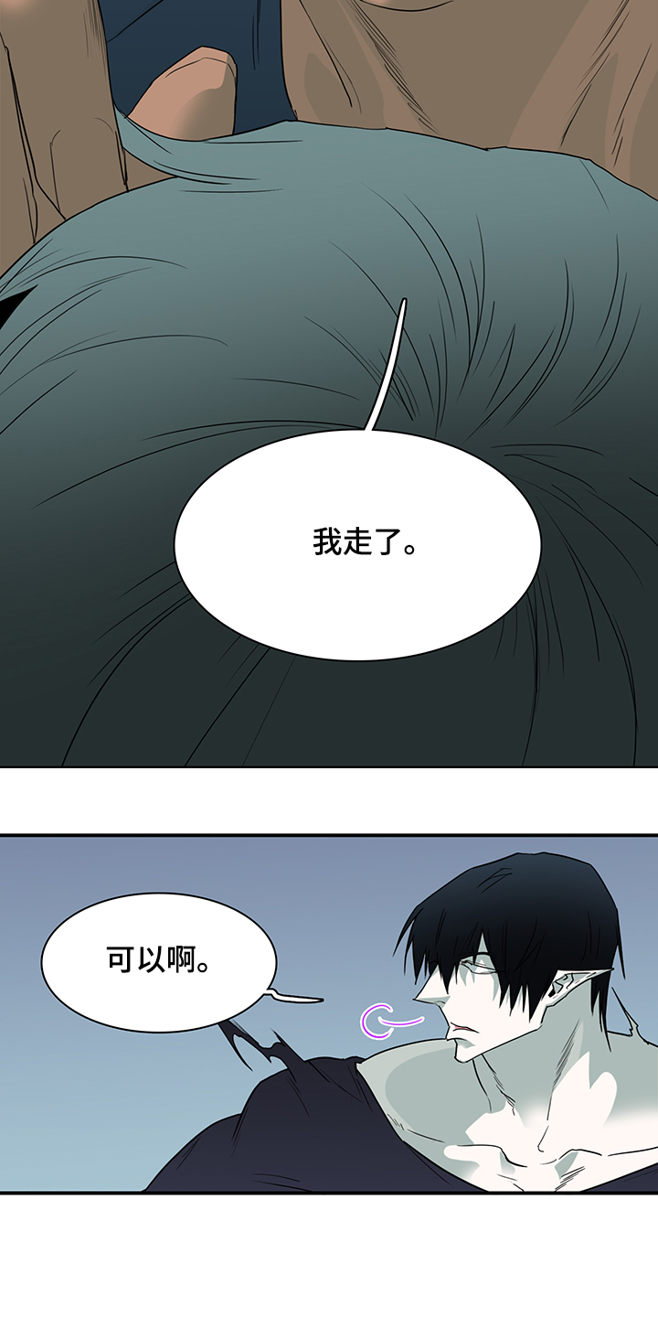 第235话12