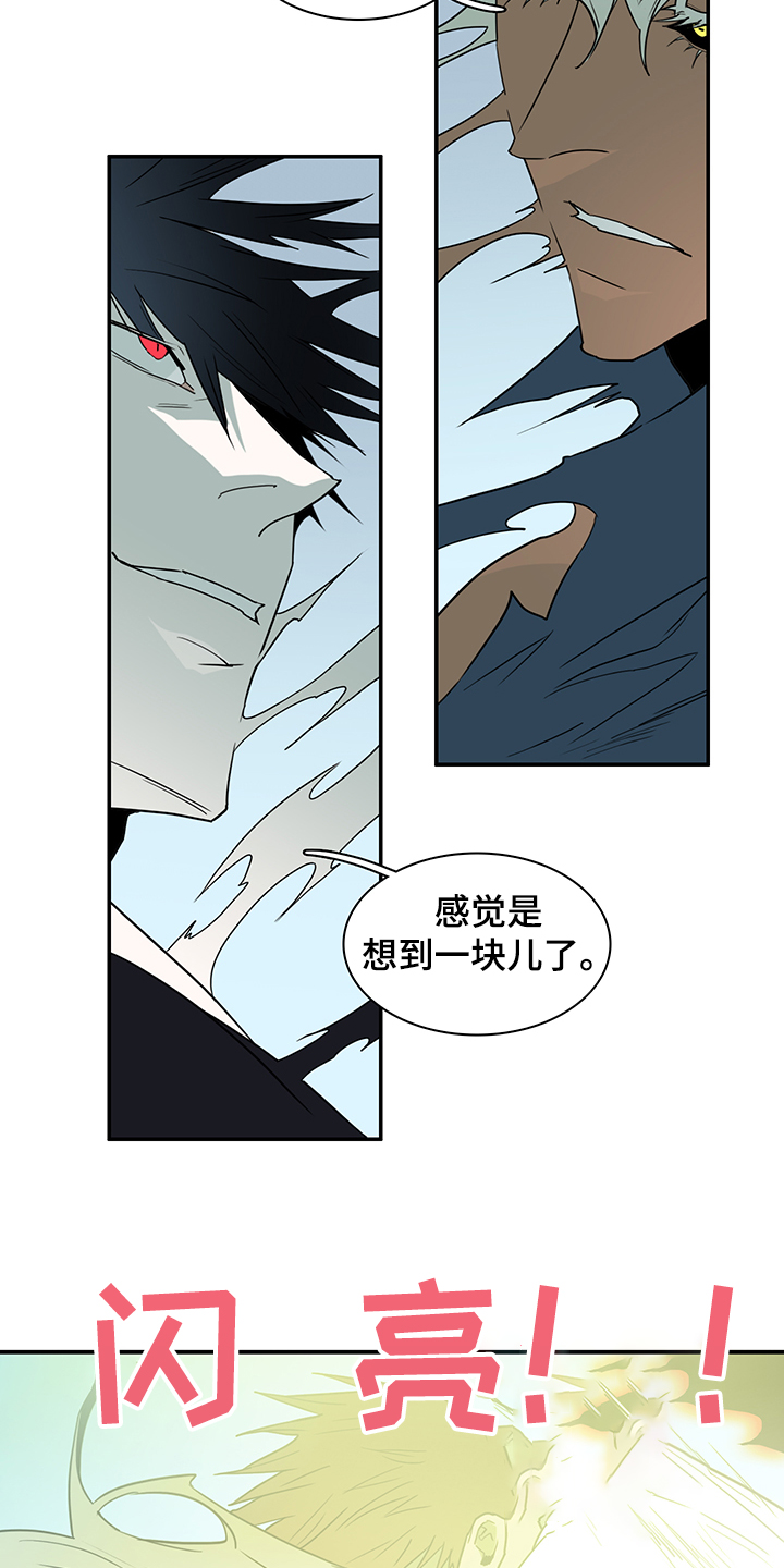 第235话15
