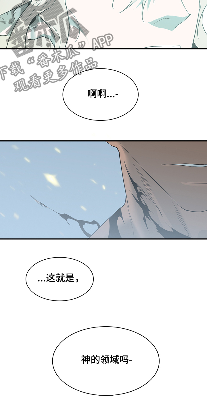 第235话17