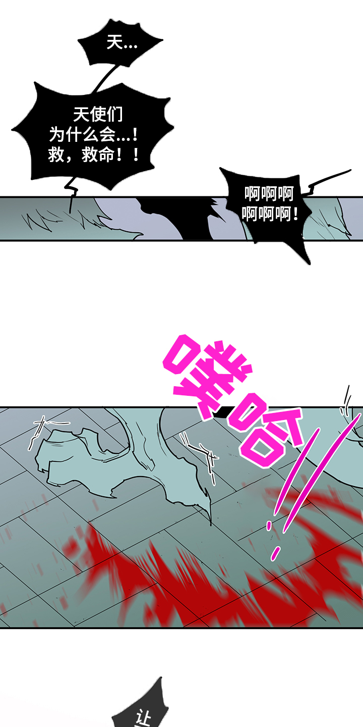 第235话18