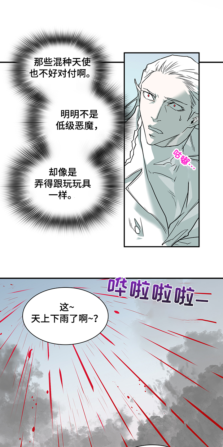第235话21
