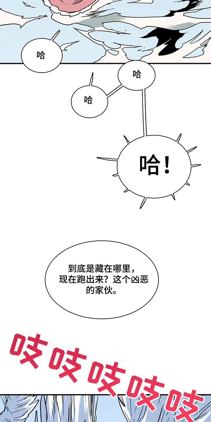 第235话26