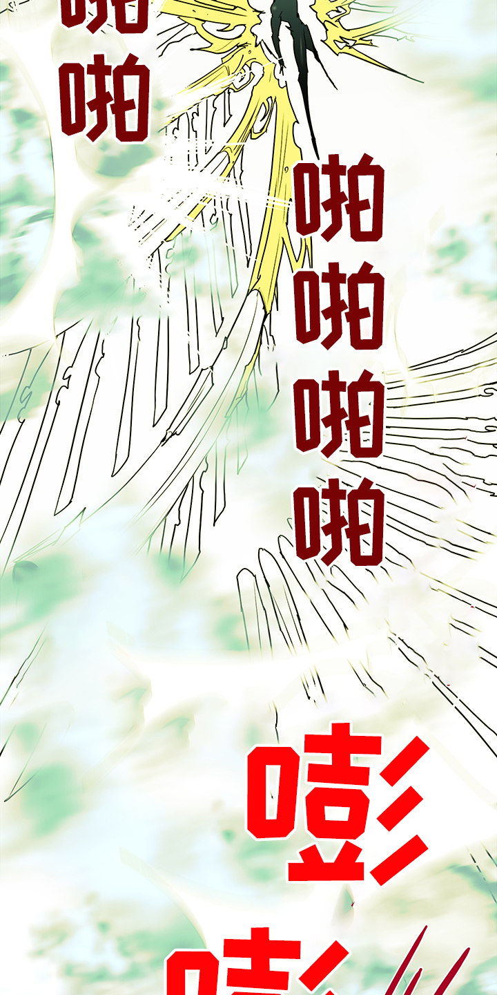 第235话29