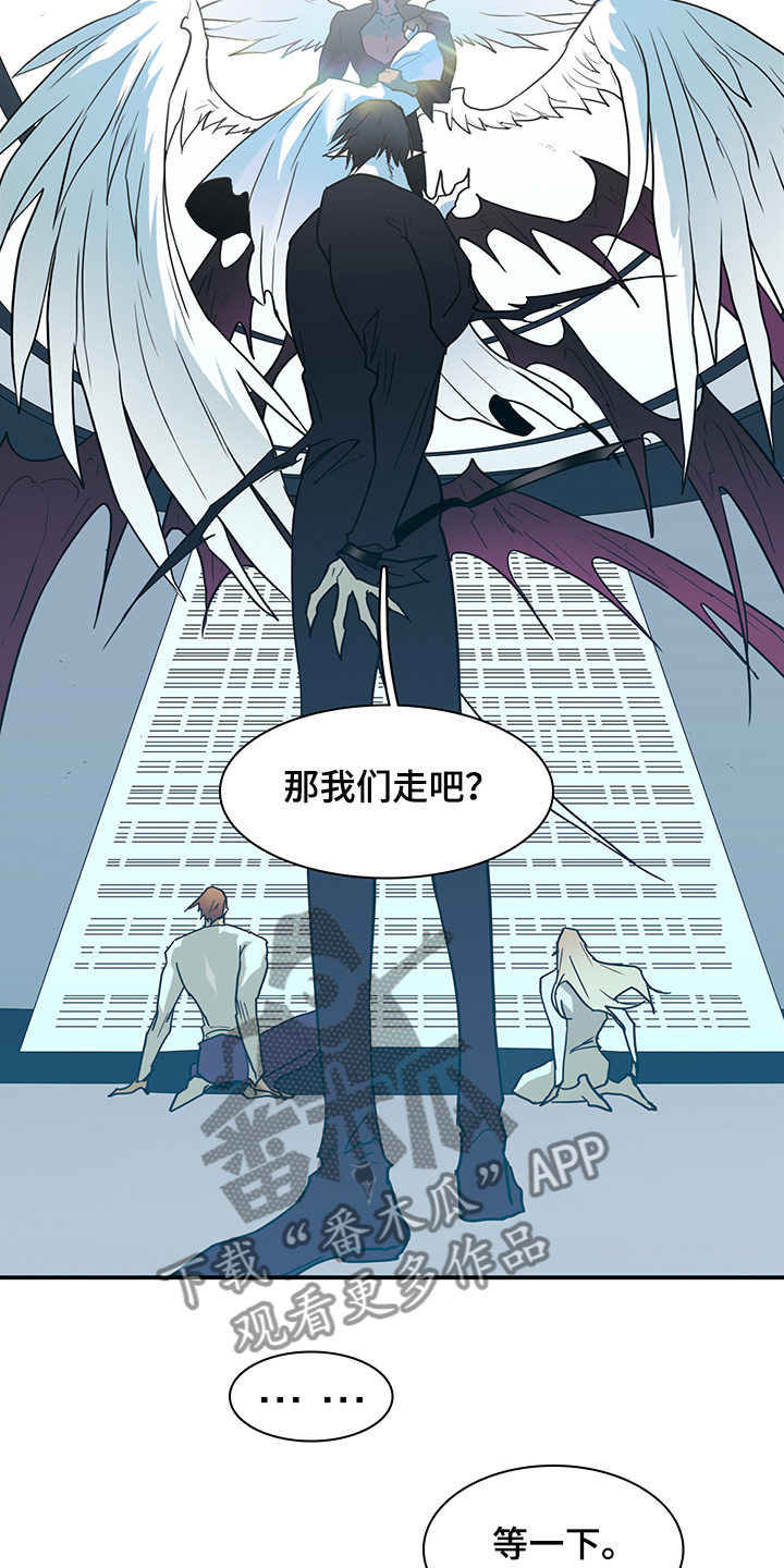 第235话3