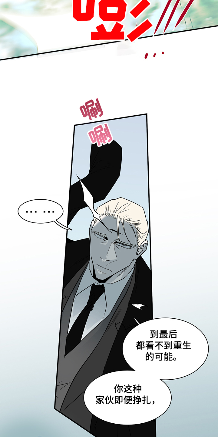 第235话30