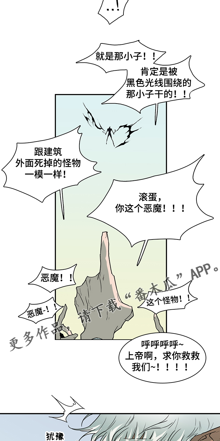 第235话35