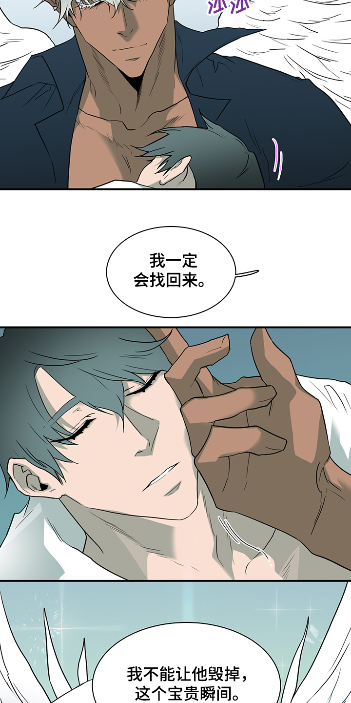 第235话5