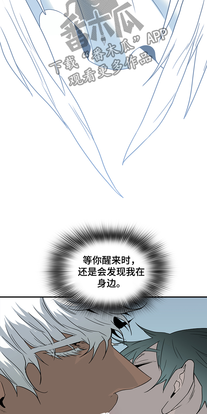 第235话7