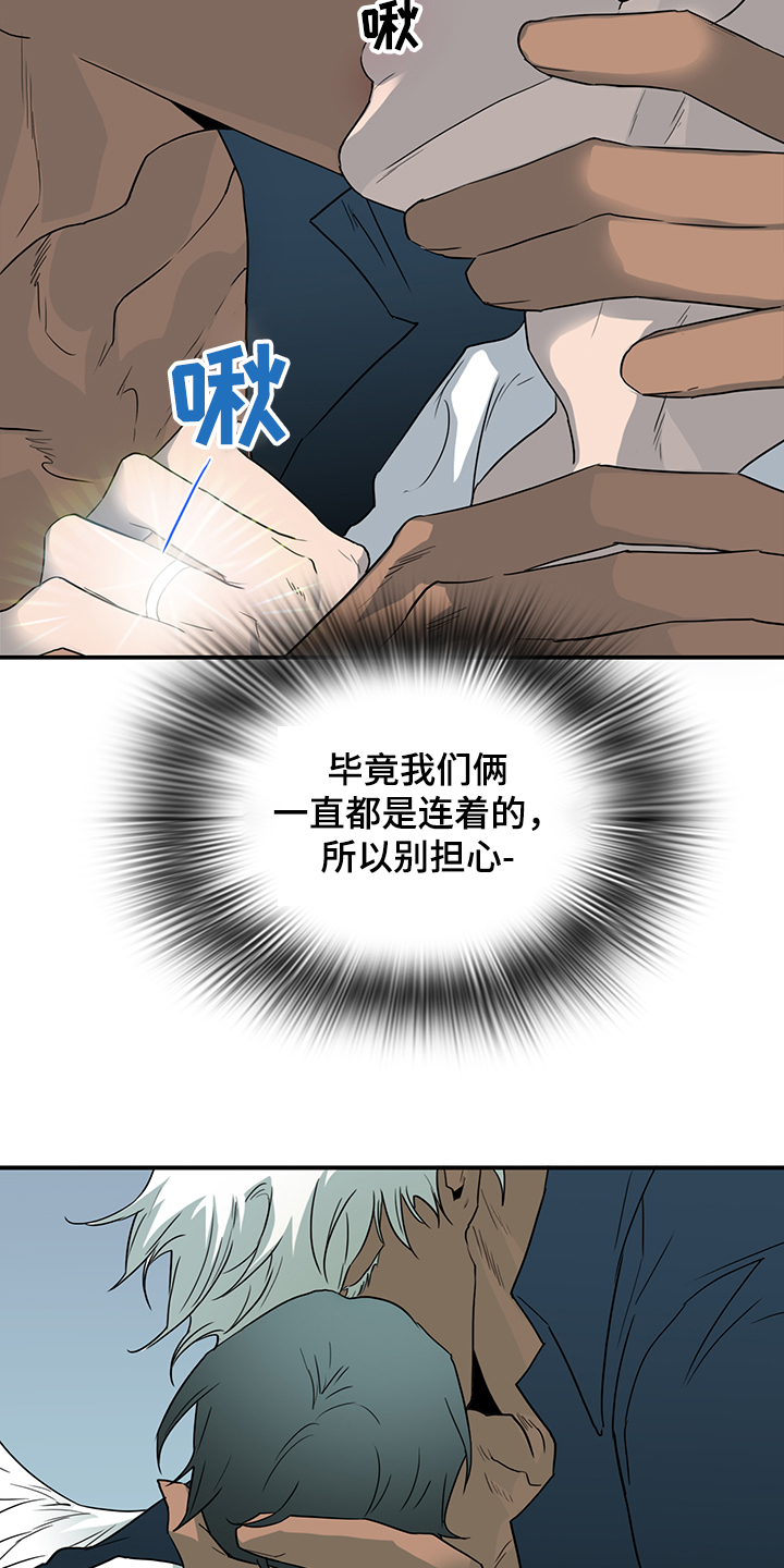 第235话8