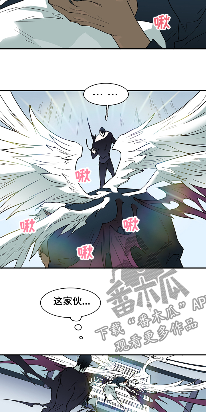 第235话9
