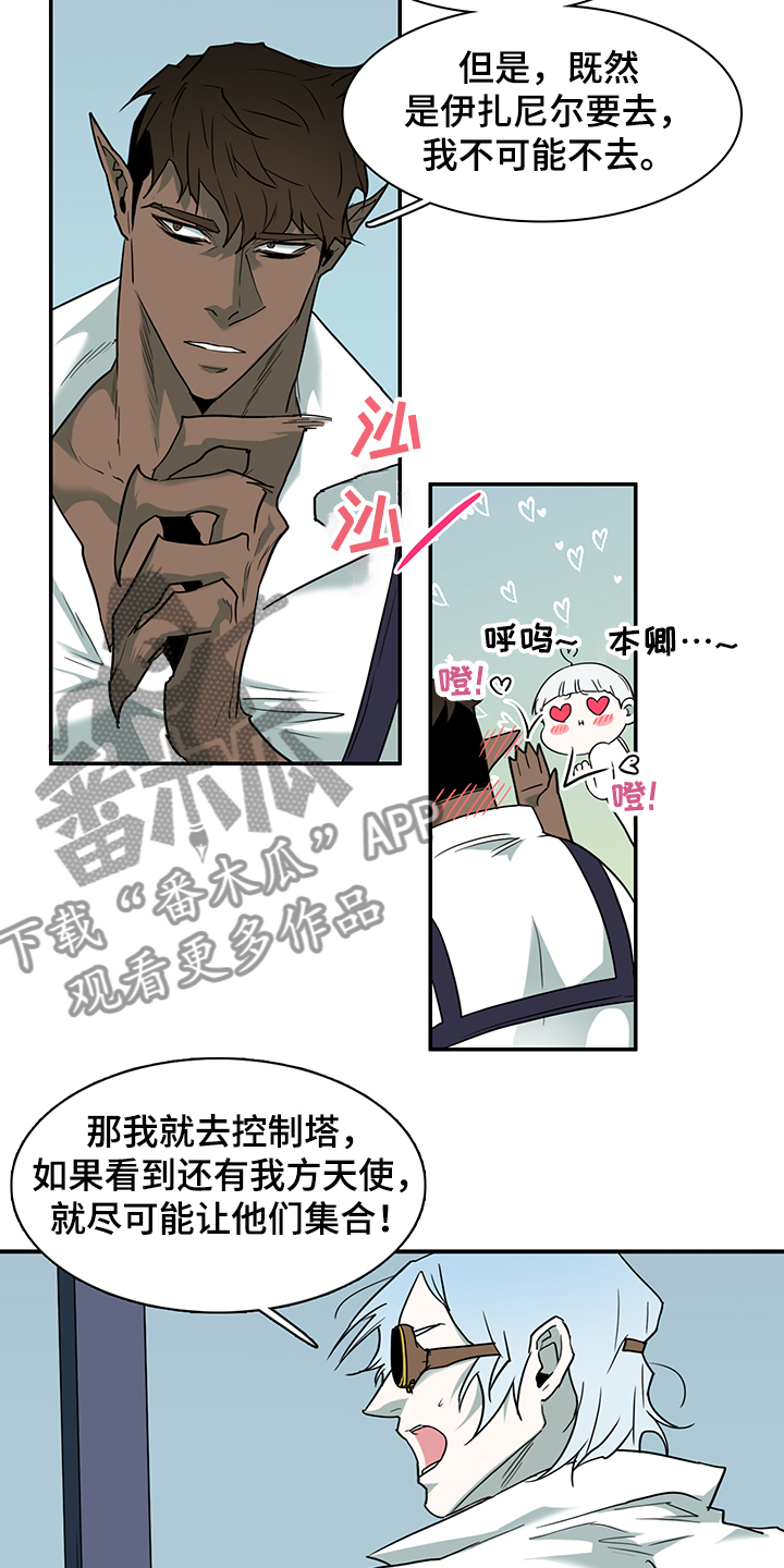 第234话1