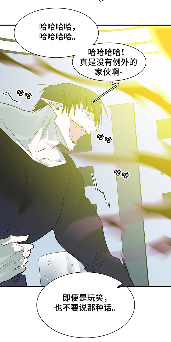 第234话20