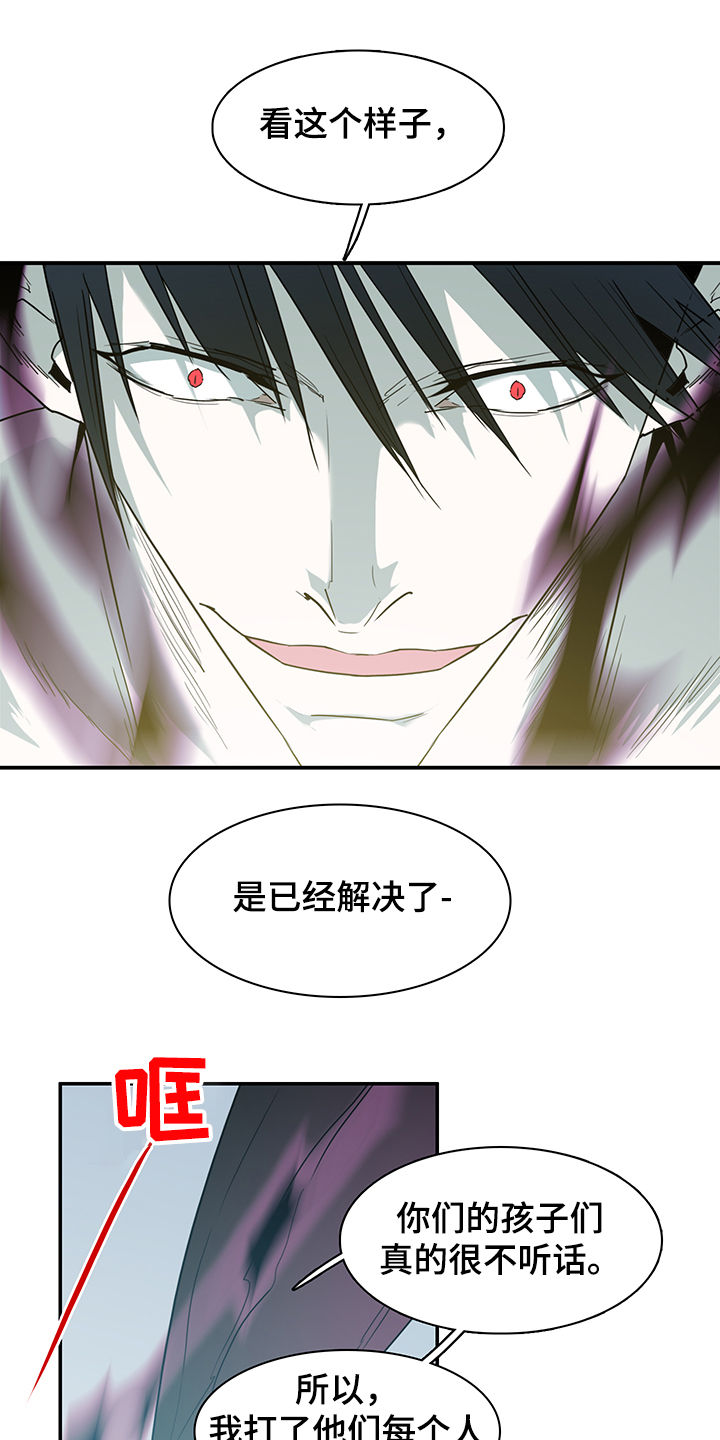 第234话21