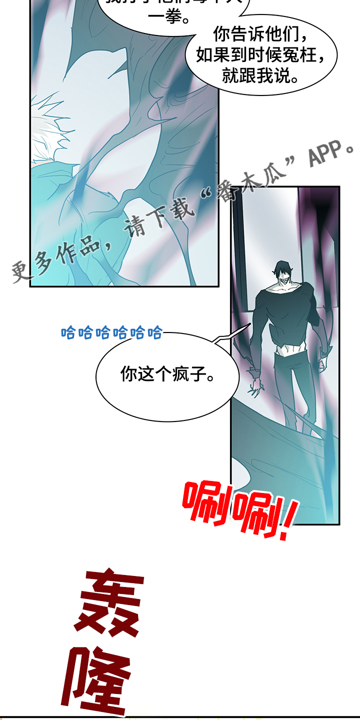 第234话22