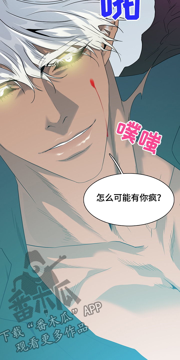 第234话25