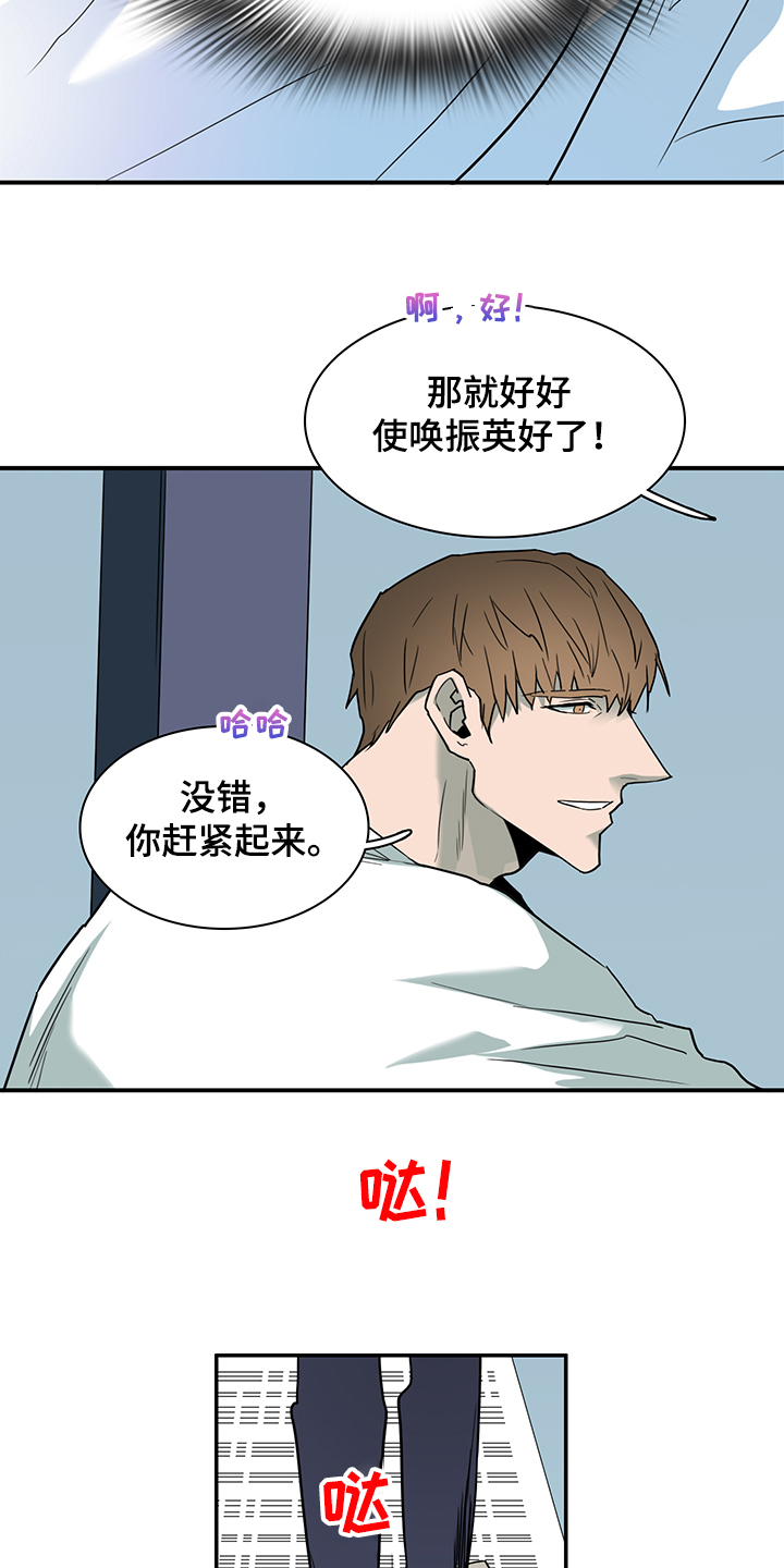 第234话5