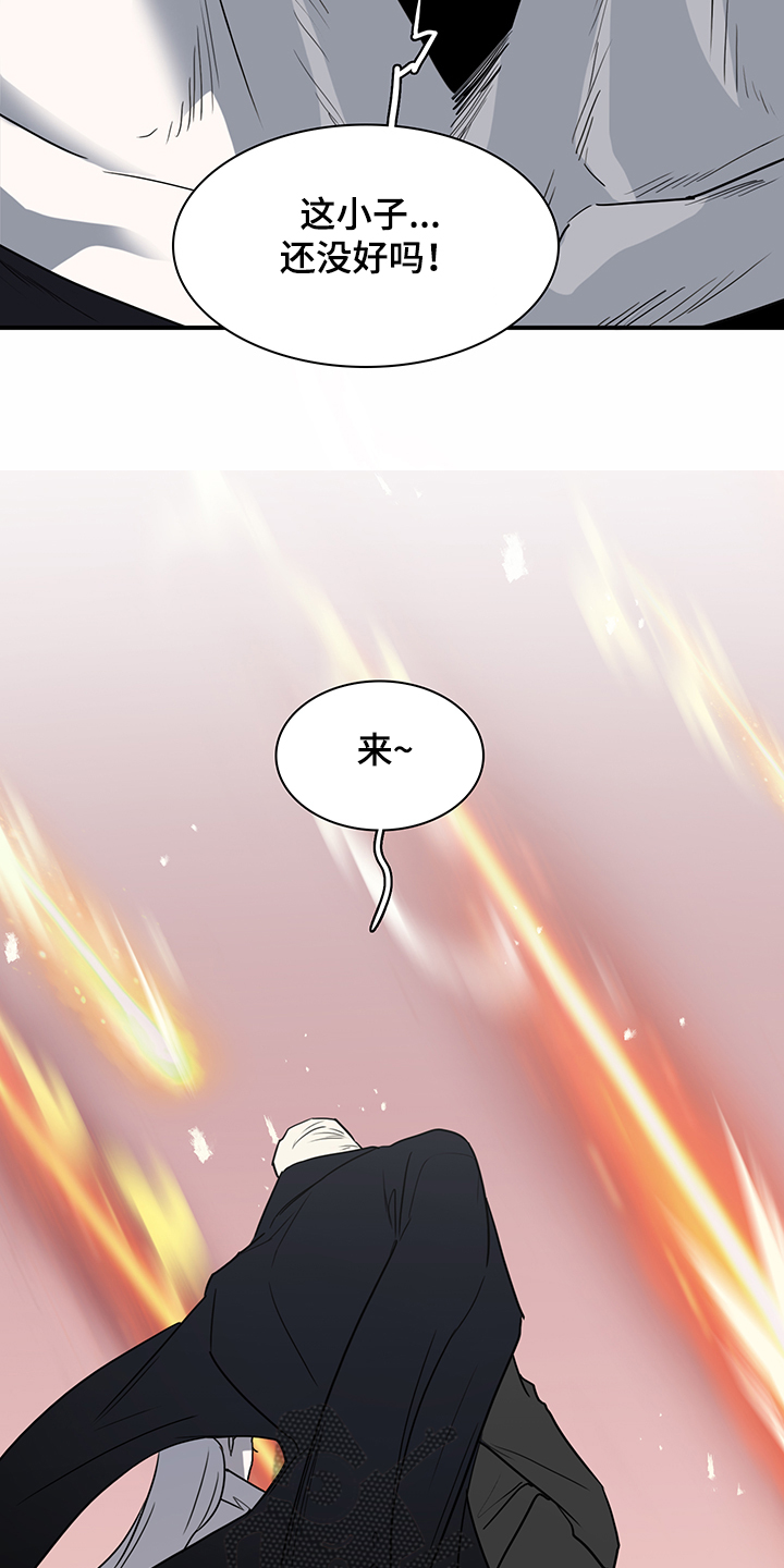 第234话7