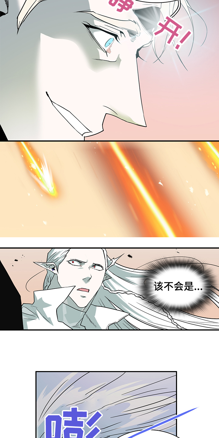 第234话9