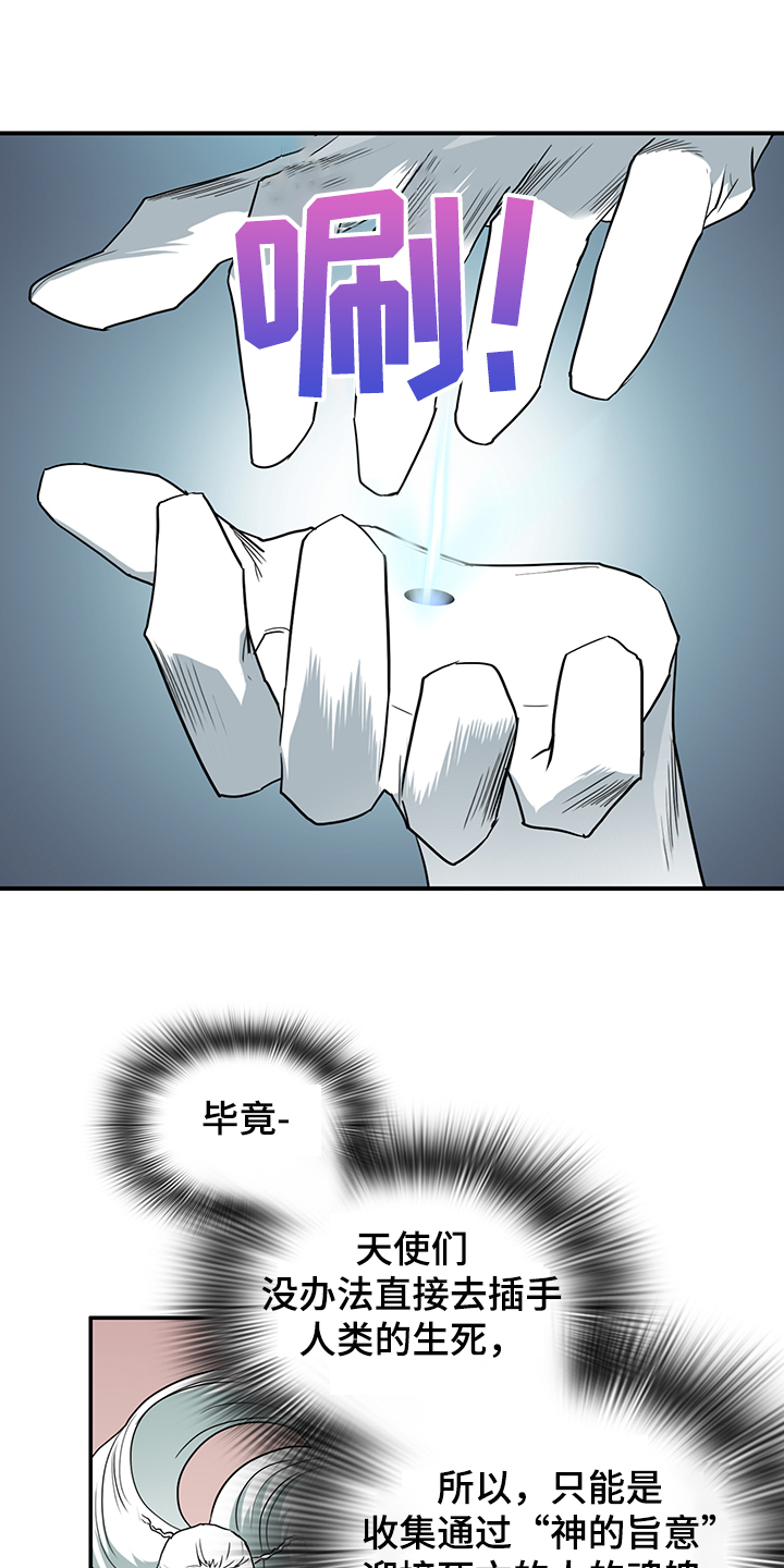 第233话10