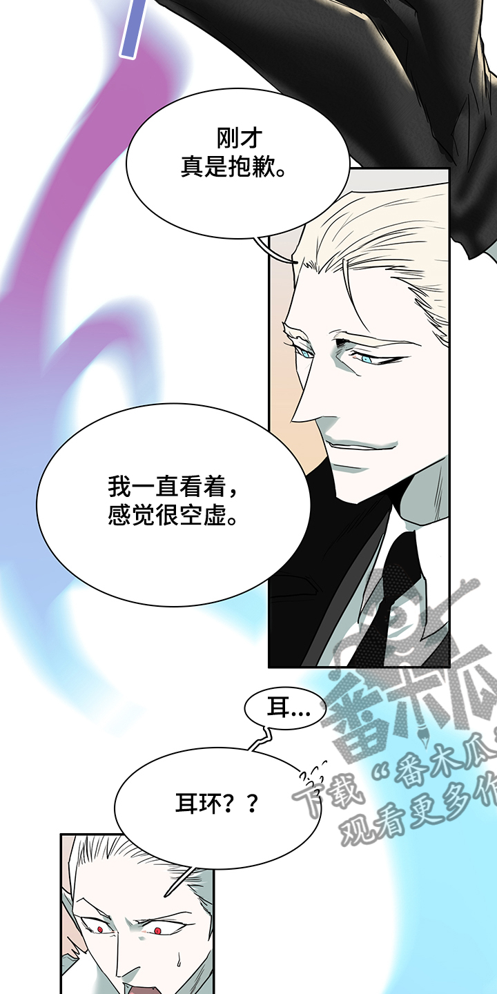 第233话14