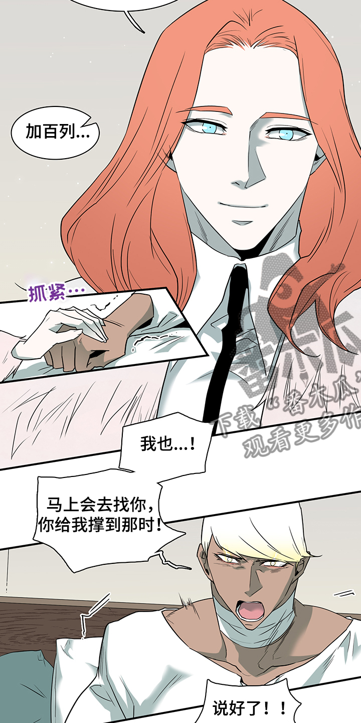 第233话22