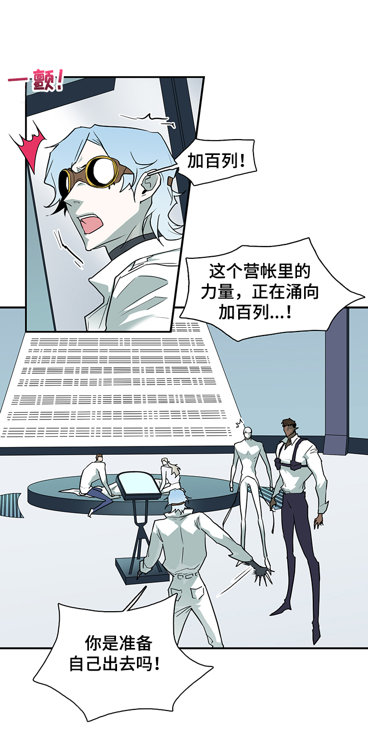 第233话26