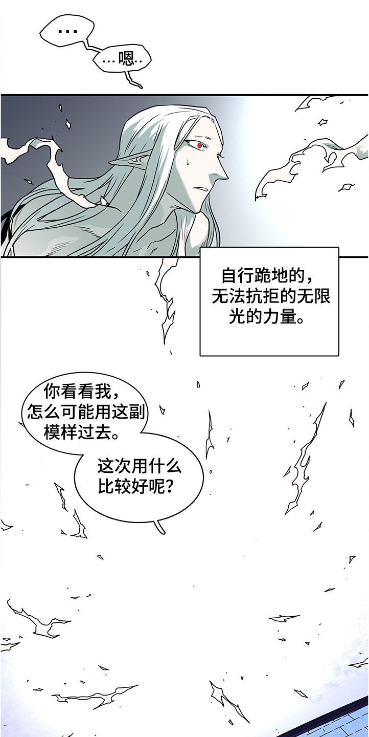 第232话13