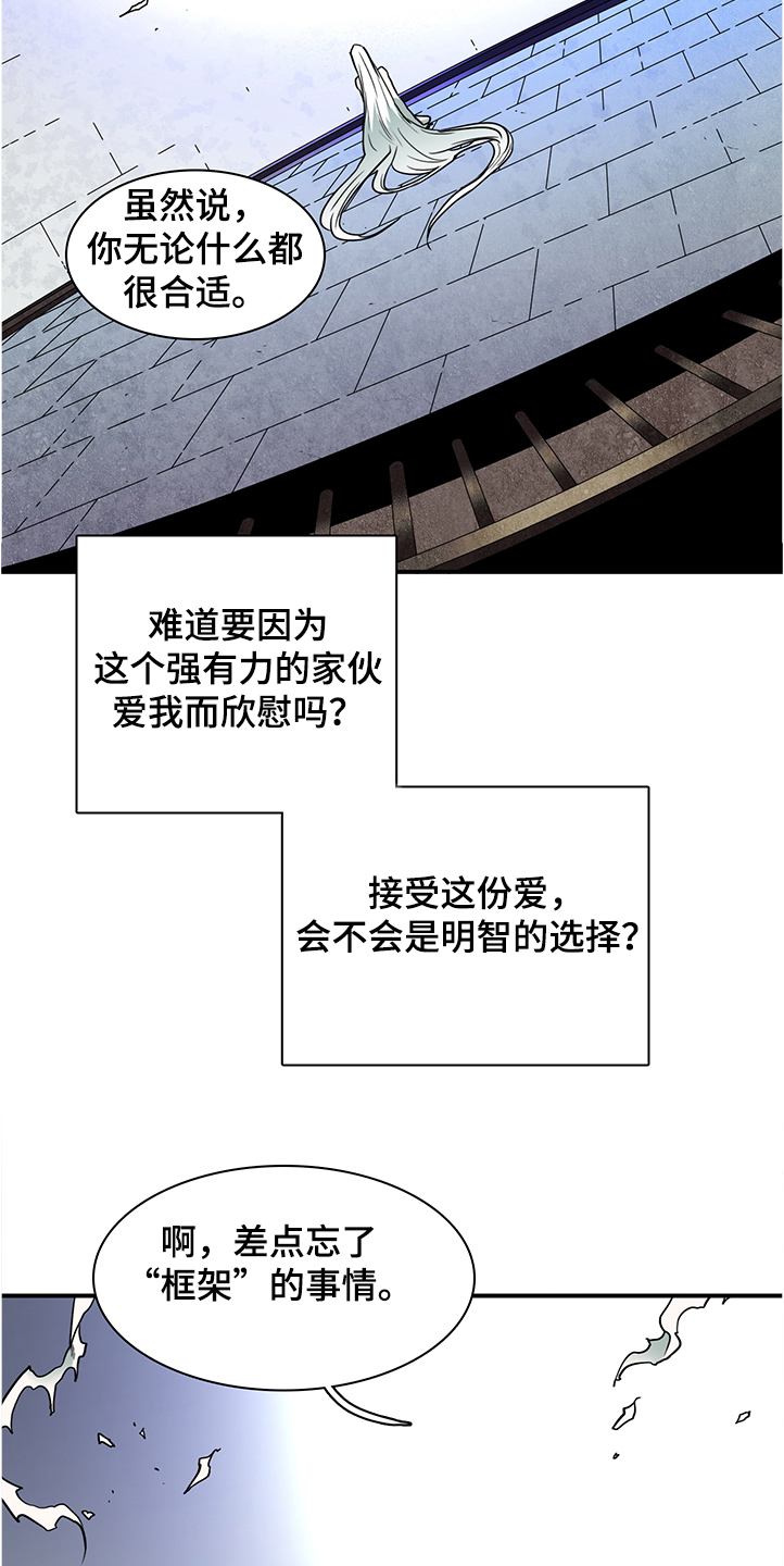 第232话14