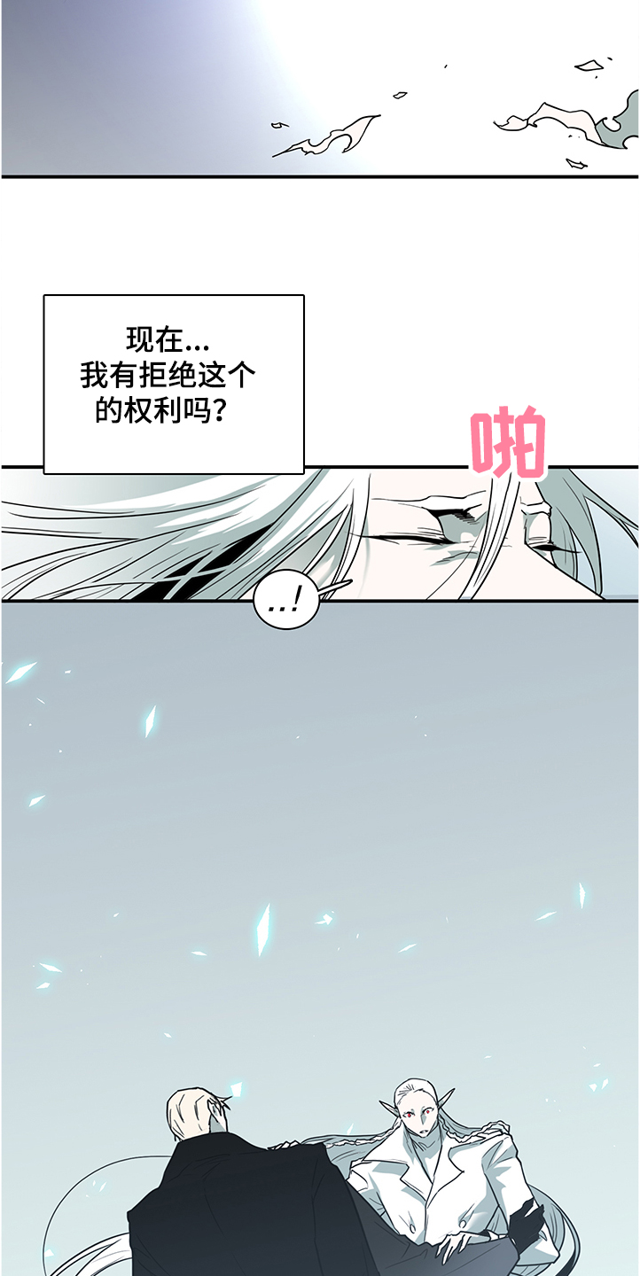 第232话15