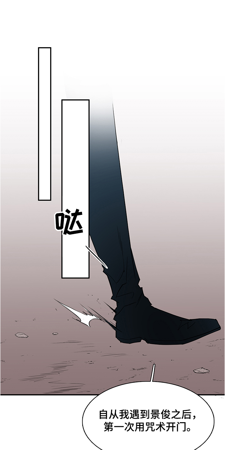 第232话20
