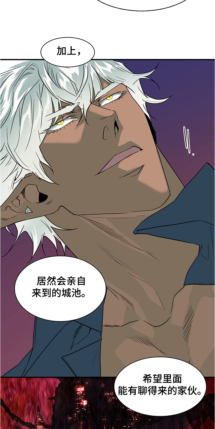 第232话21