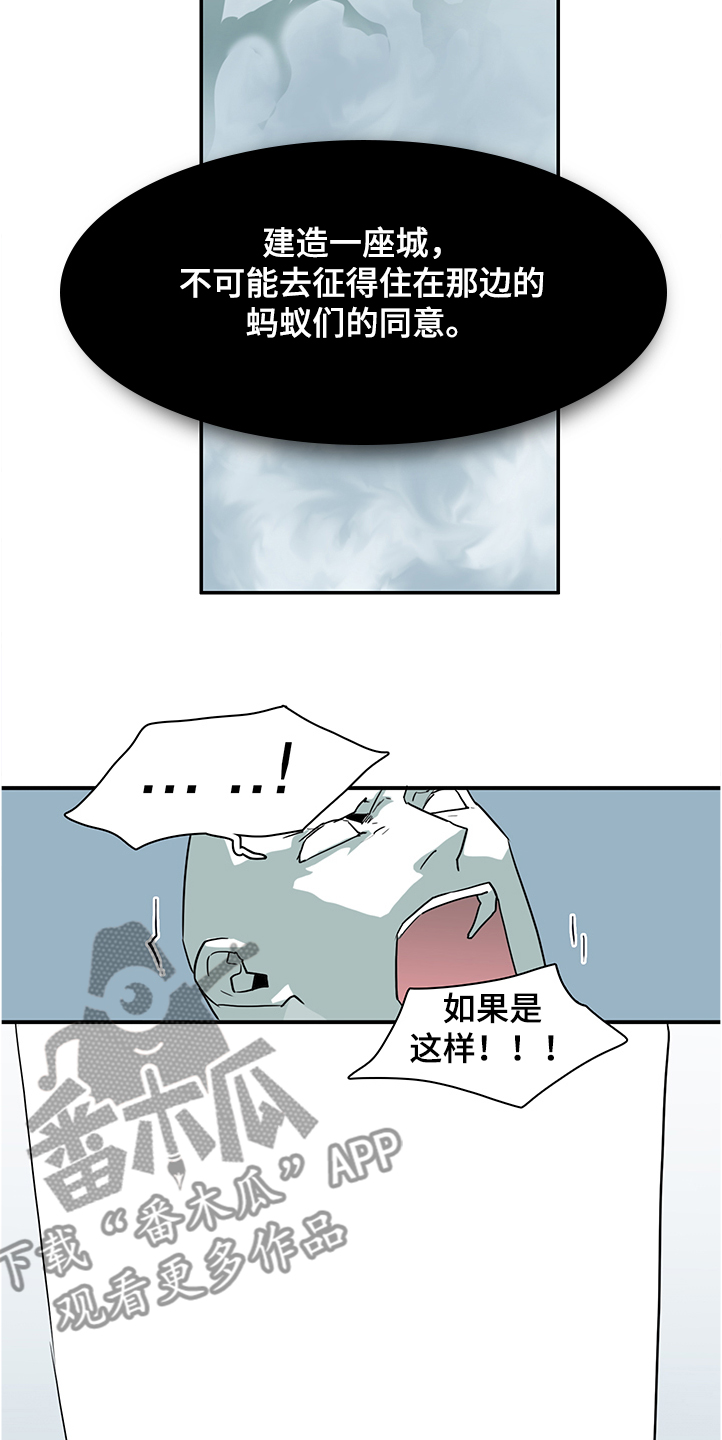 第232话5