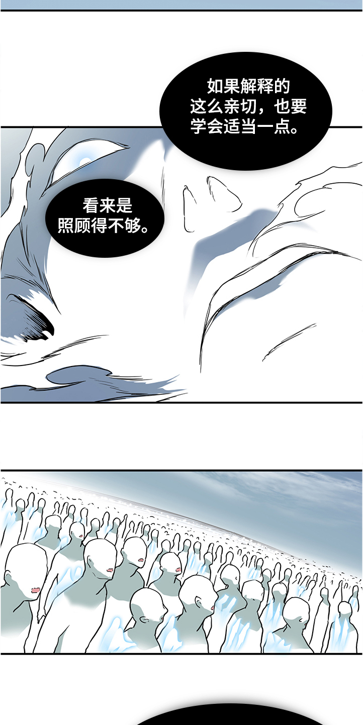 第232话7