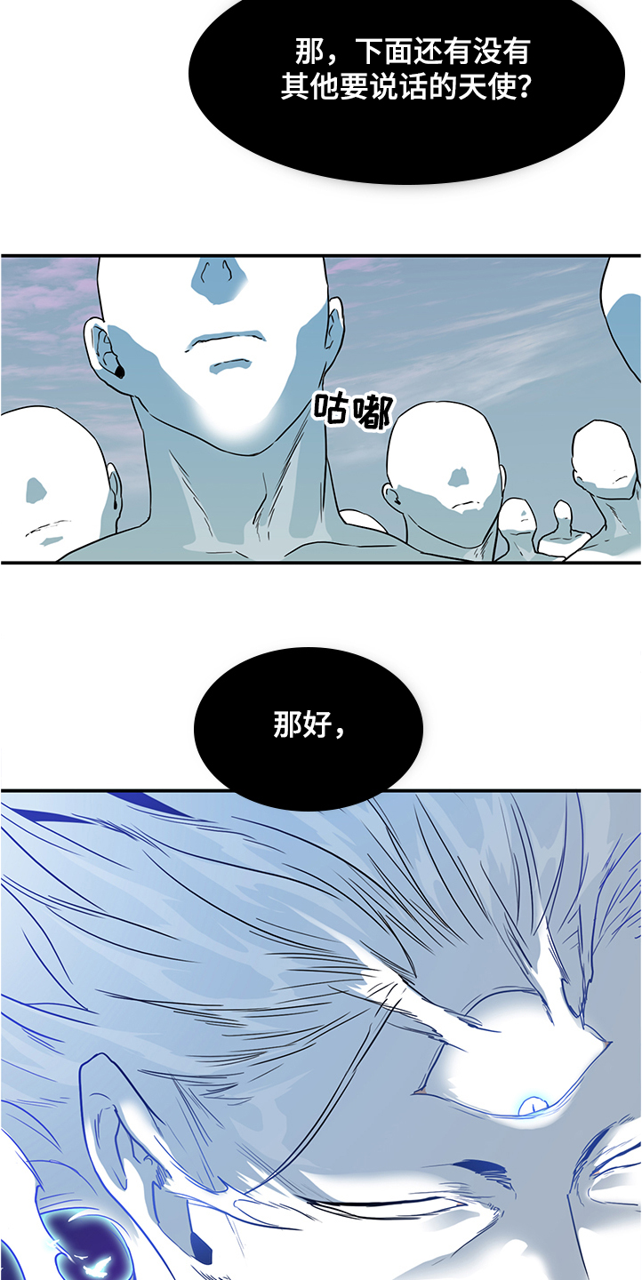 第232话8