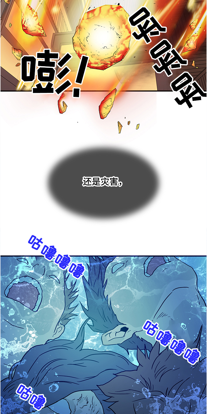第231话10