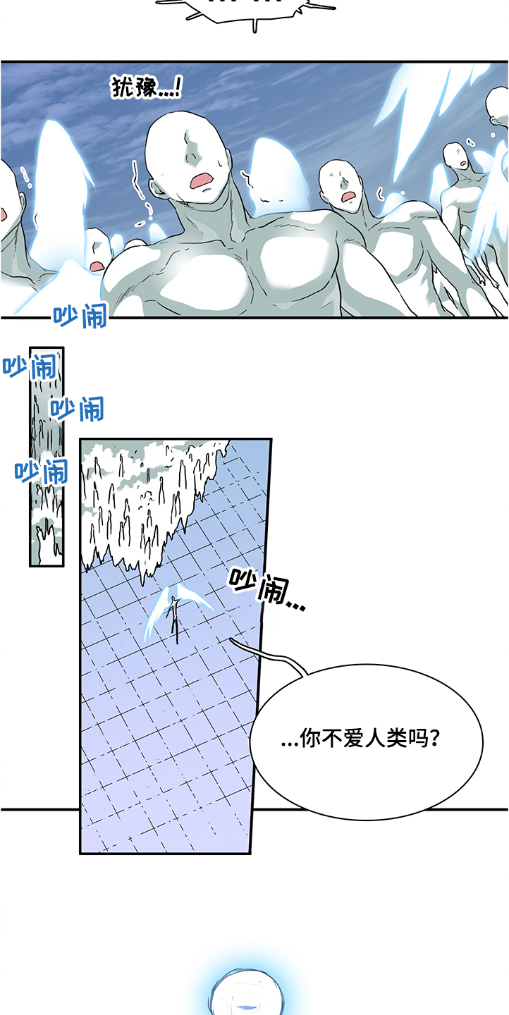第231话13