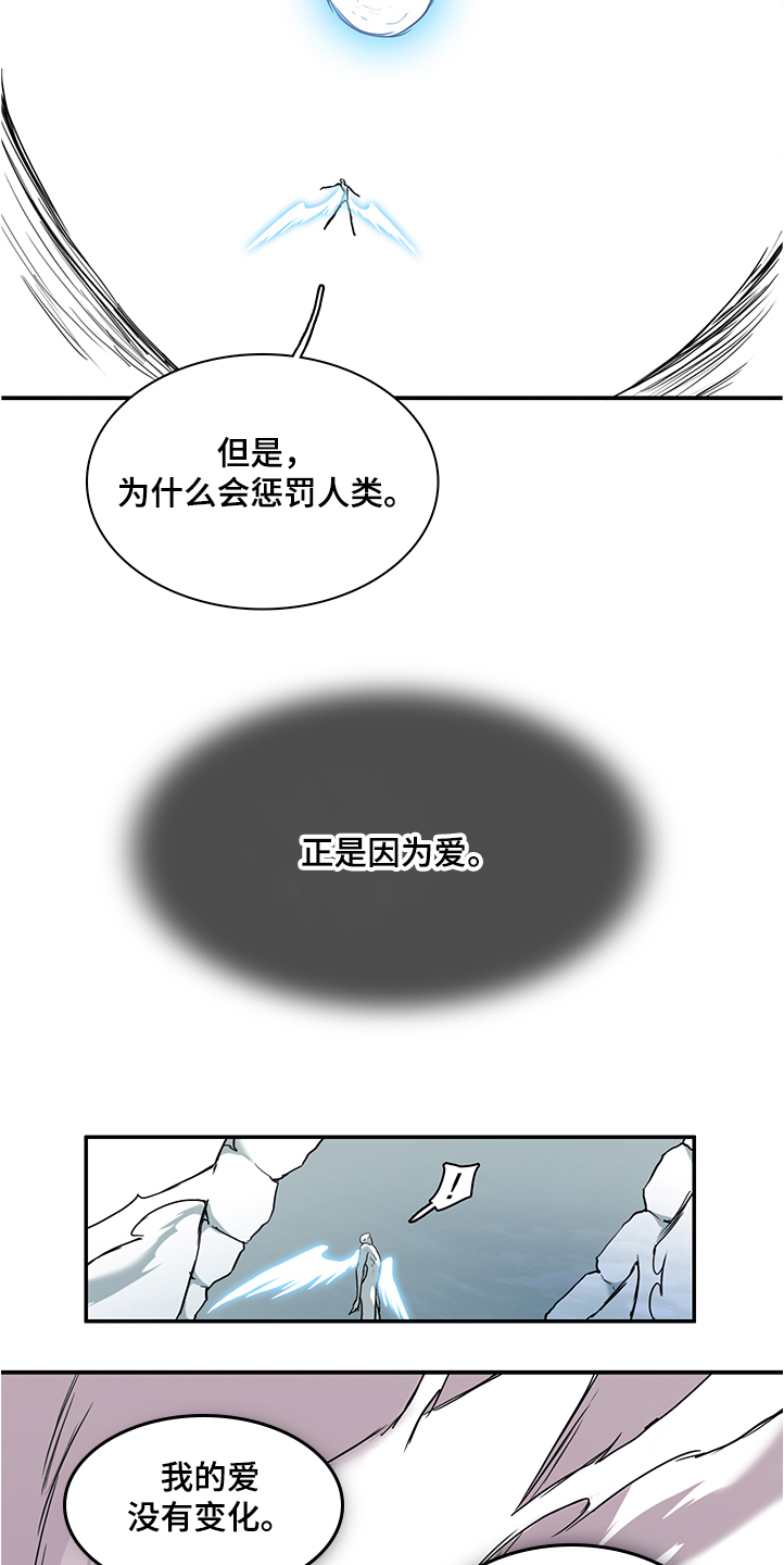 第231话14