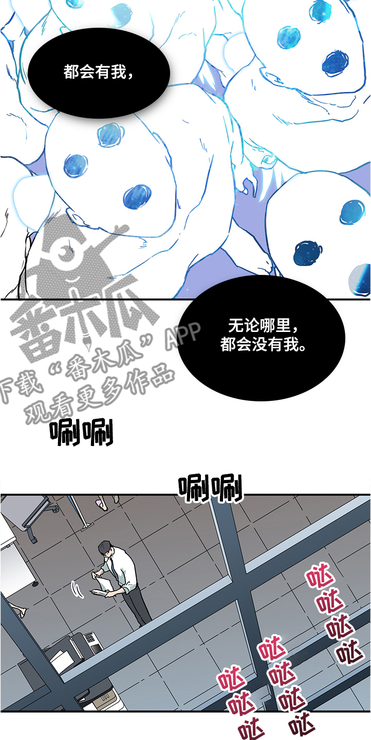 第231话3
