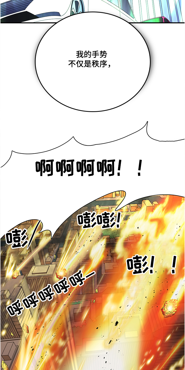 第231话9