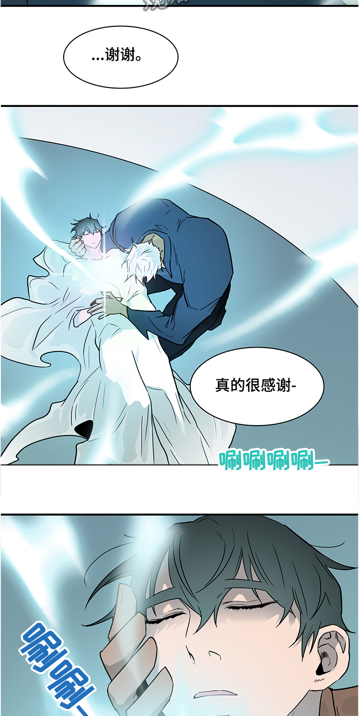 第230话1