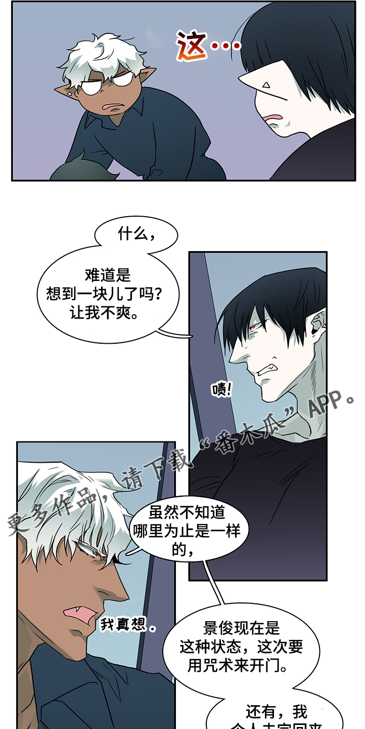 第230话11