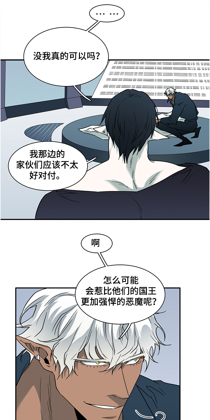 第230话13